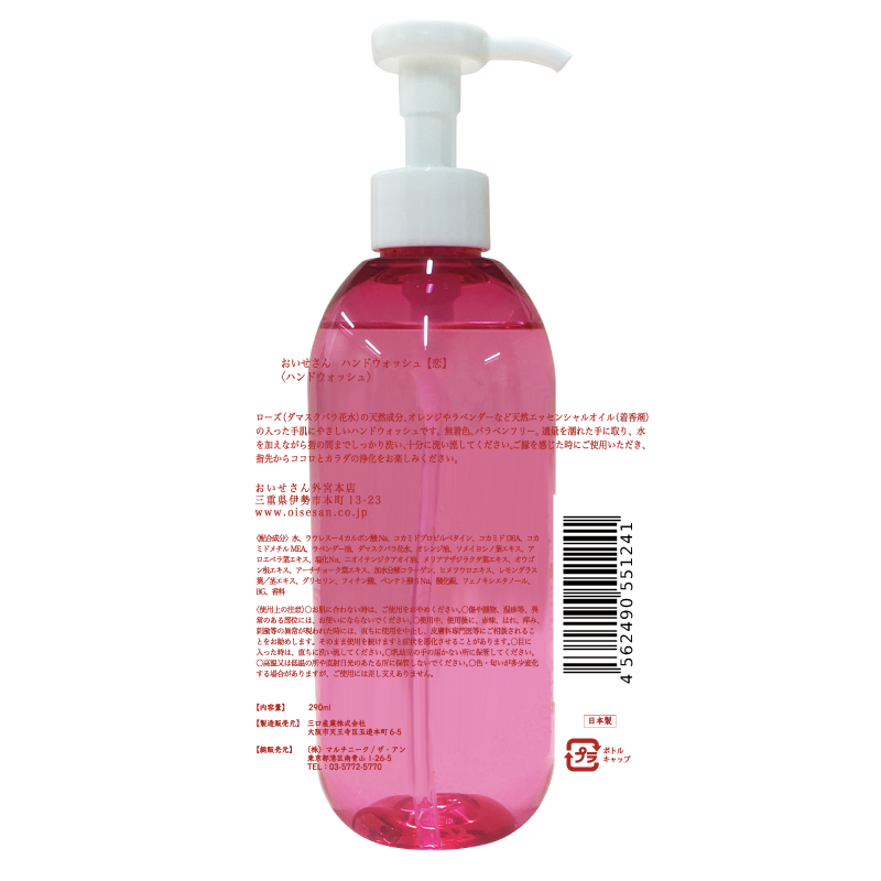 �����̲��ʡۥϥ�ɥ����å��� ��