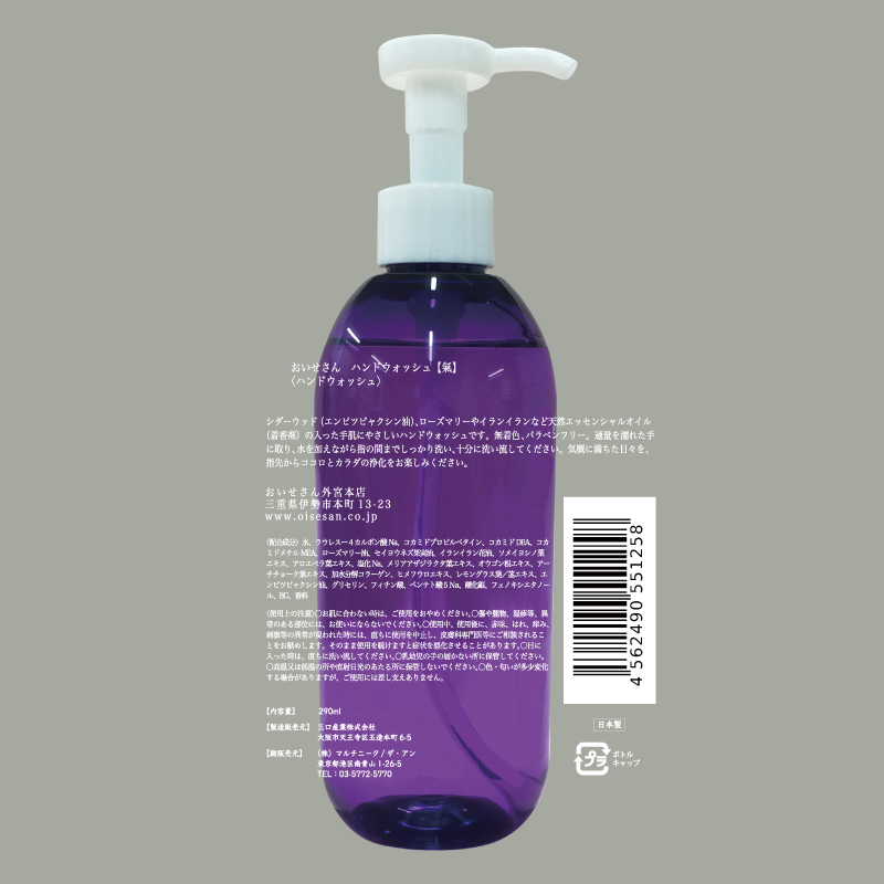 �����̲��ʡۥϥ�ɥ����å��� ��