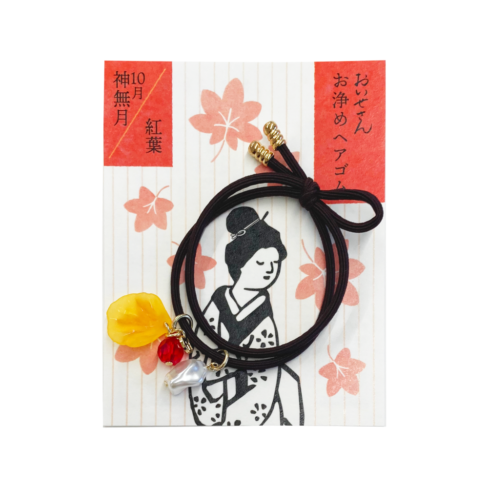 お浄めヘアゴム 10月|日本製 天然由来のお清め・浄化グッズの通販