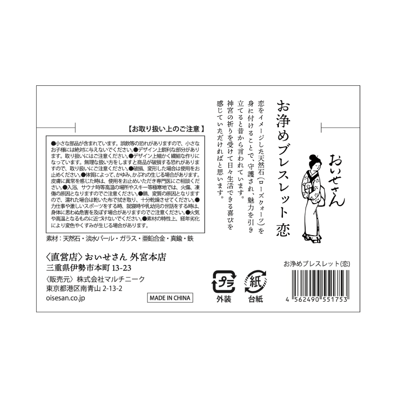 ������֥쥹��å� ��