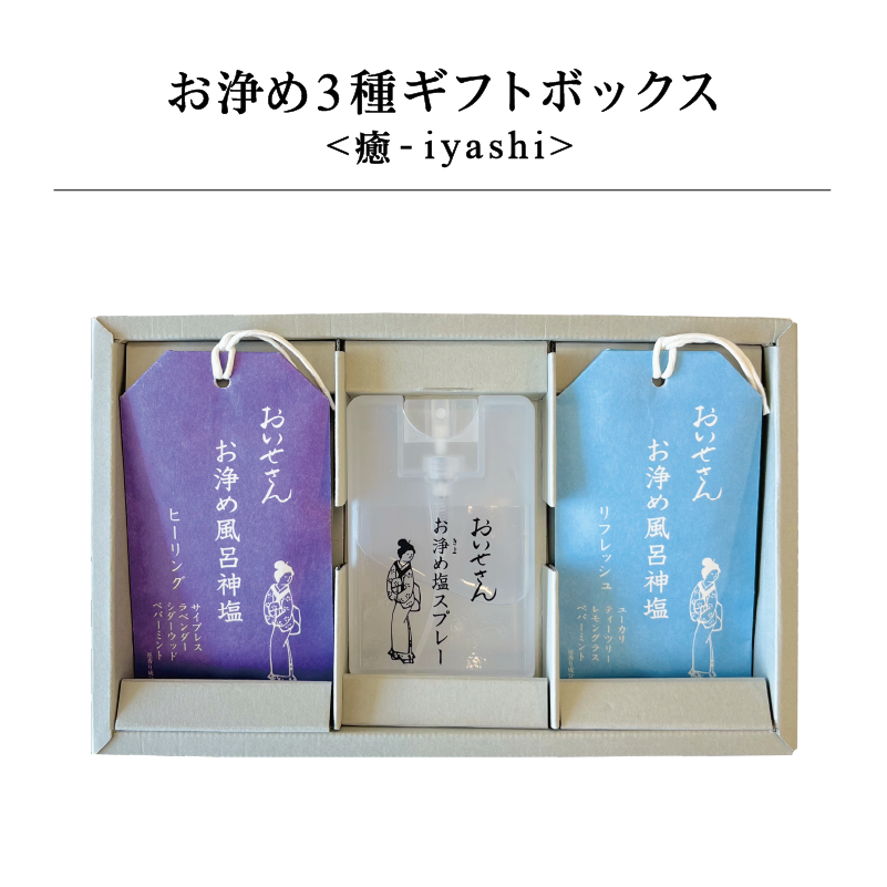 ������3�葉�եȥܥå���  <��-iyashi>