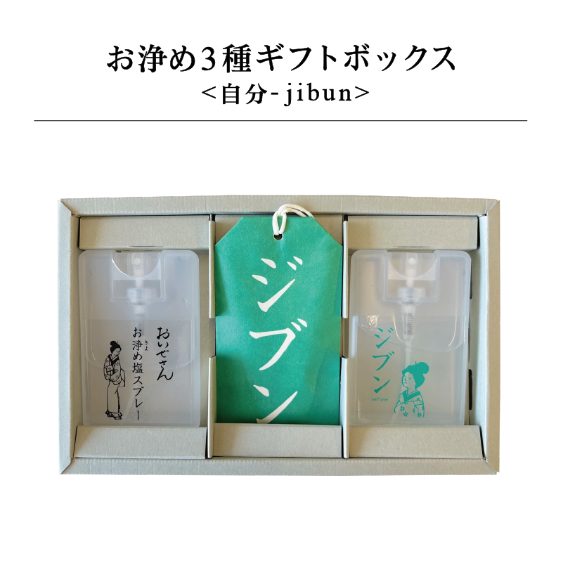 3葉եȥܥå  <ʬ-jibun>