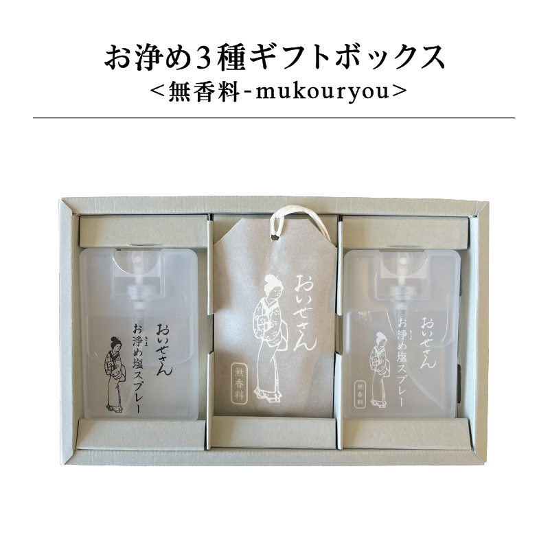 ������3�葉�եȥܥå���  <̵����-mukouryou>