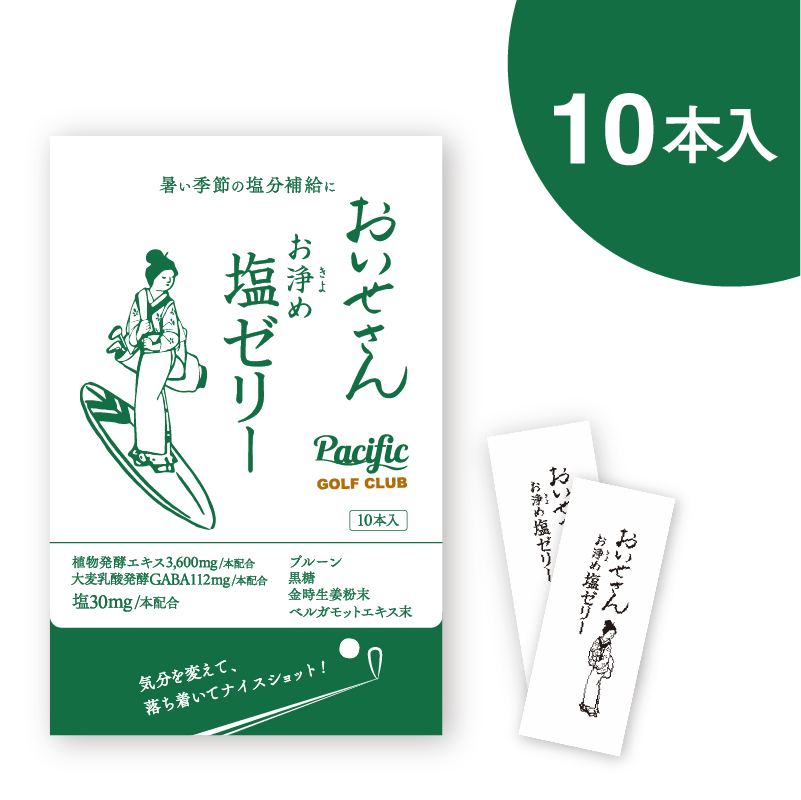 ����������꡼�ҥѥ��ե��å�����ե���֥���ܡӡ�10������