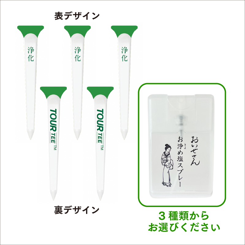 �����᥹�ץ졼&����Tourtee���åȡҥѥ��ե��å�����ե���֥���ܡ�