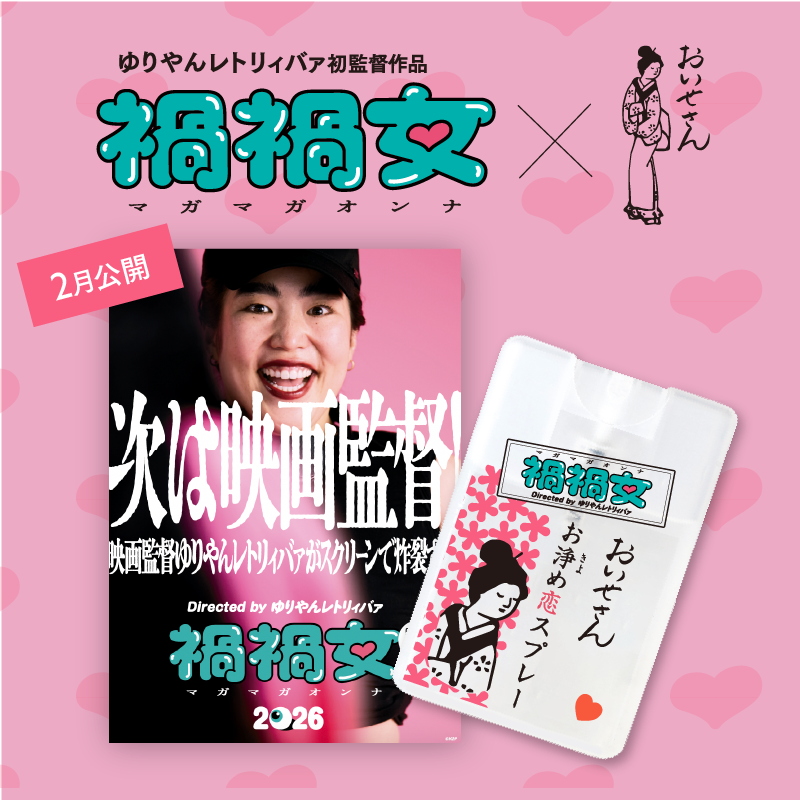 �����������ץ졼�ҡֲҲҽ��ץ����ver.��