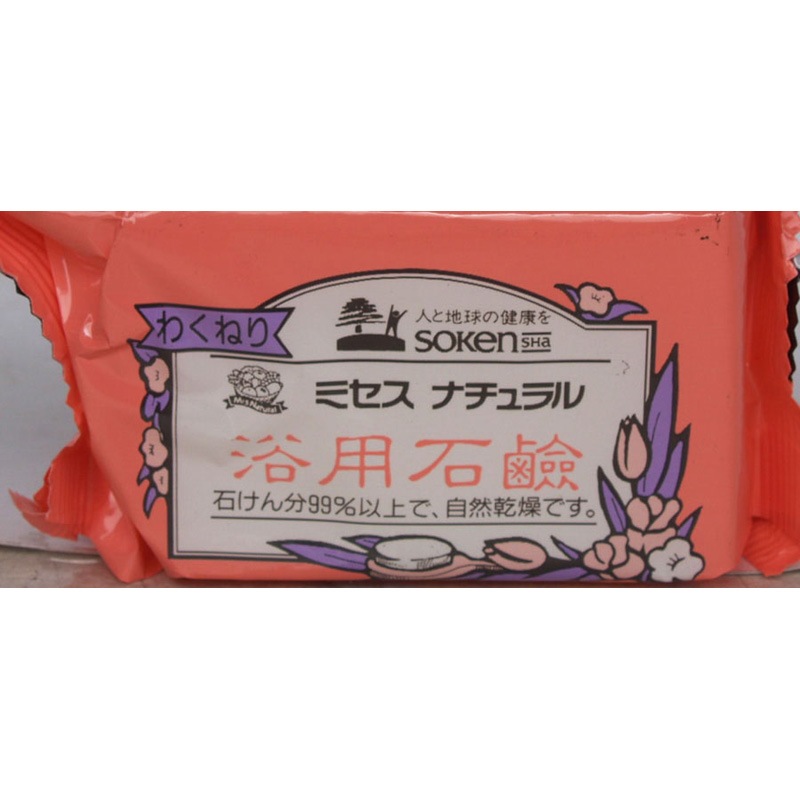 �Ϸ�ҡ��ߥ����ʥ����������Ф���110G