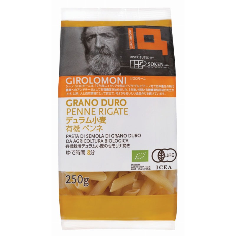 �������⡼�ˡ��ǥ��ྮ����ͭ���ڥ�͡�250G[140651��]