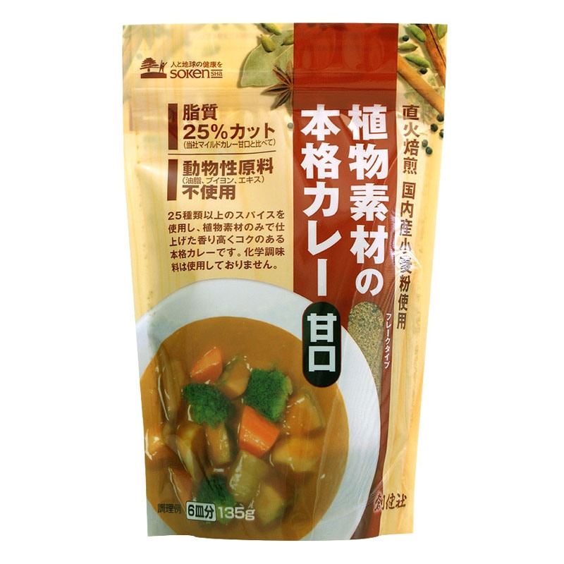 [����]�Ϸ�ҡ���ʪ�Ǻ�Υ��졼�Ÿ��ե졼����135G