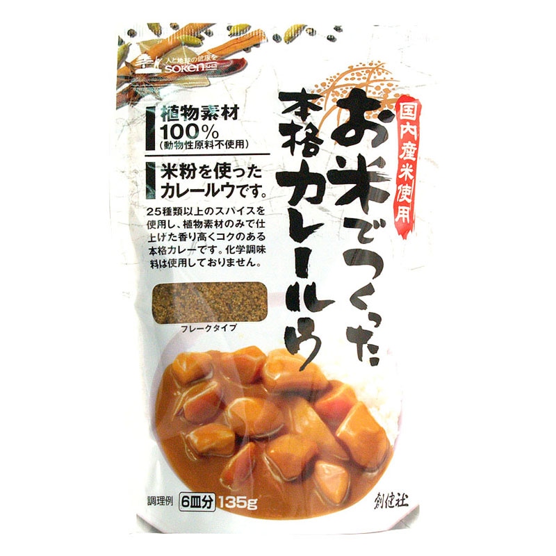 �ʽ��䡦111136���ѹ����Ϸ�ҡ����ƤǺ�ä��ܳʥ��졼�륦��135G