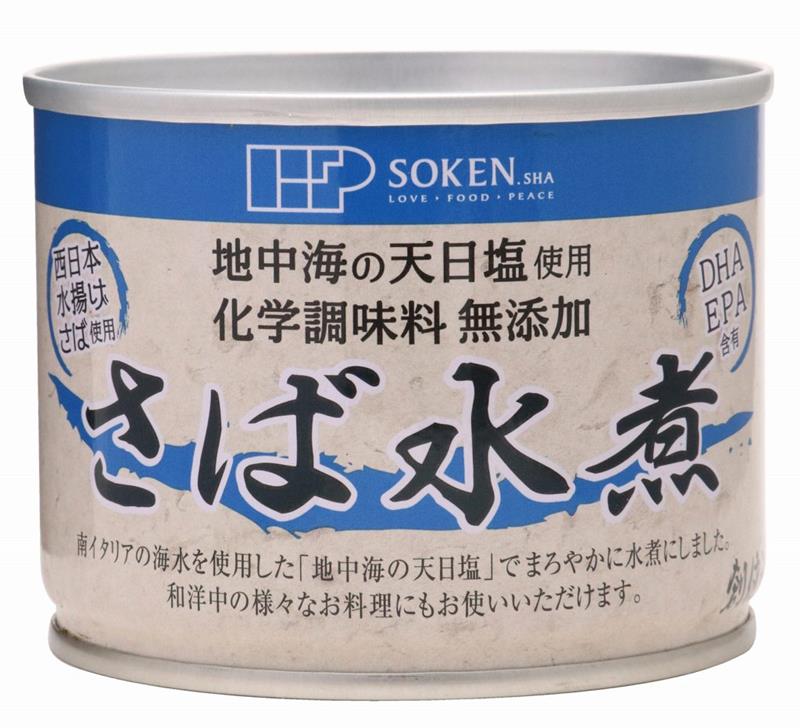 創健社 さば水煮 190G | 加工食品,缶詰 | 自然食品店の通販おいしい