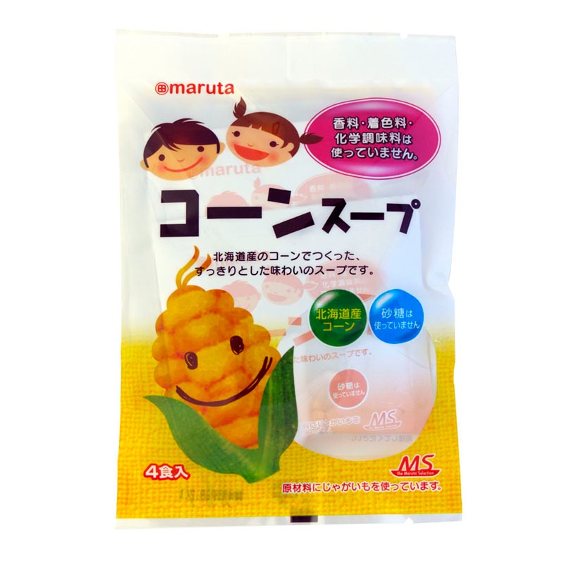 �ͣӥ����󥹡��ס�48G(12GX4P)