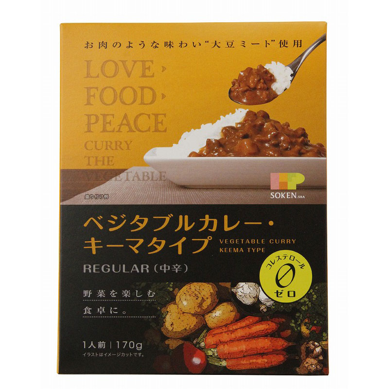 82円 早割クーポン! 4個までなら全国一律送料300円 税込 ベジタブルカレー 中辛 レトルト 210g 創健社 82円 早割クーポン! 4個までなら全国一律送料300円 税込 ベジタブルカレー 中辛 レトルト 210g 創健社
