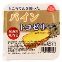 �ե롼�ĥȥ����꡼(�ѥ���)��130G