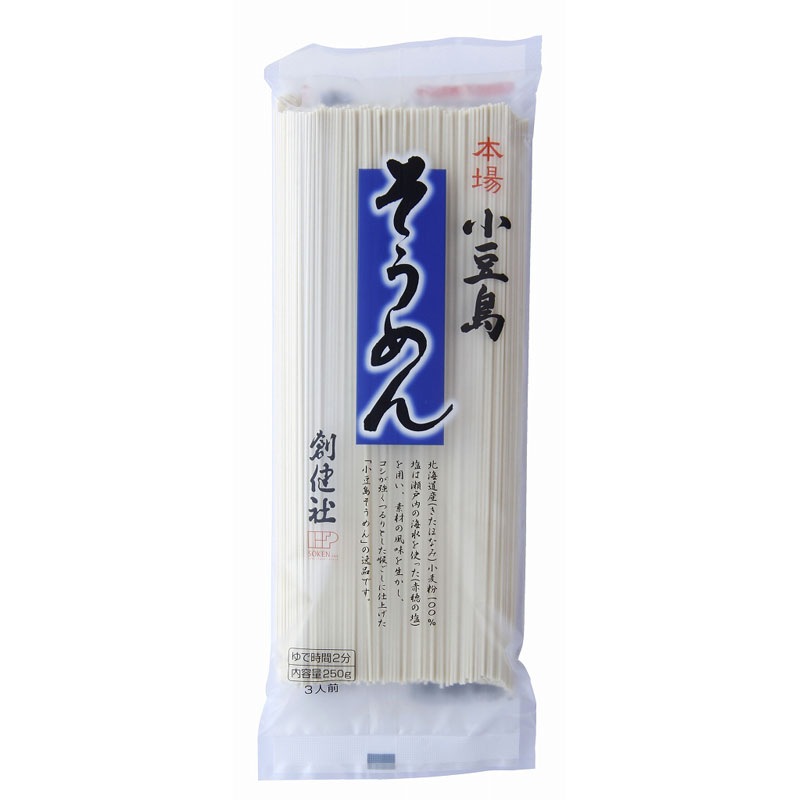 本場小豆島そうめん 内容量 250g 麺類 乾麺 自然食品店の通販おいしい 創健社ショップ 本場小豆島そうめん 内容量 250g 麺類 乾麺 自然食品店の通販おいしい 創健社ショップ