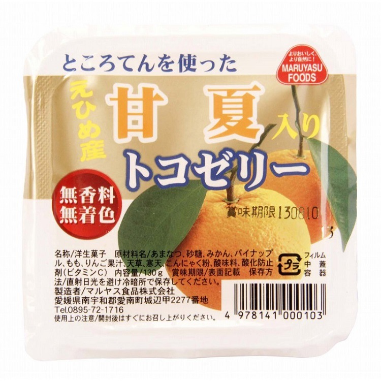＊いとえ＊出品⭐︎お品物ご確認用 トコゼリー 甘夏 / 内容量：130g（季節限定） | お菓子,ゼリー | 自然