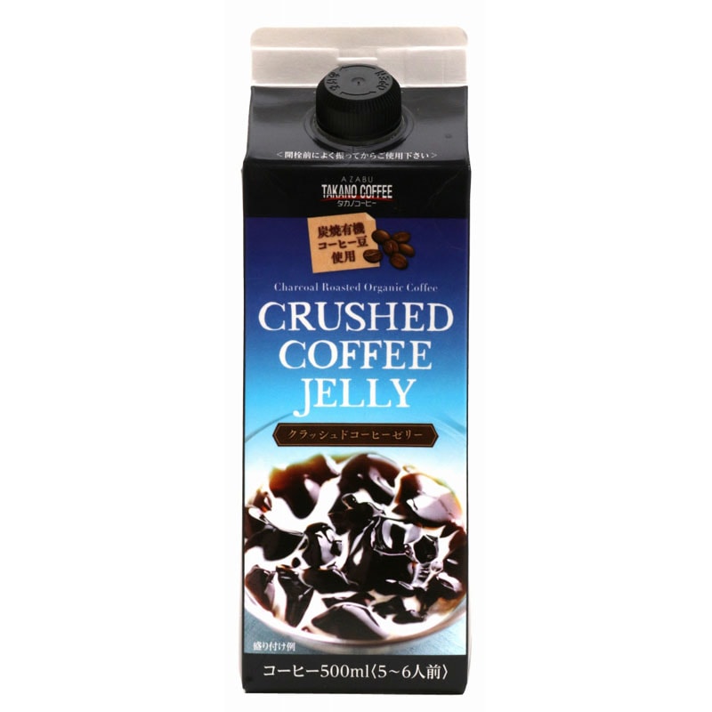 クラッシュドコーヒーゼリー 500ML | 飲料・お茶,コーヒー