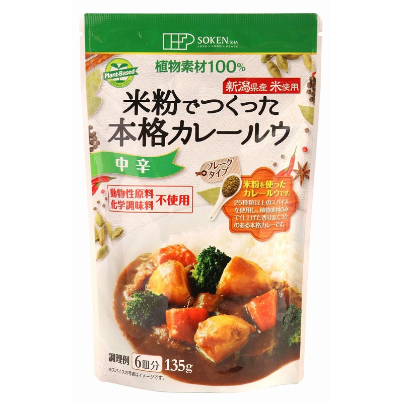 �Ϸ�ҡ���ʴ�ǤĤ��ä��ܳʥ��졼�륦��ɡ�135G