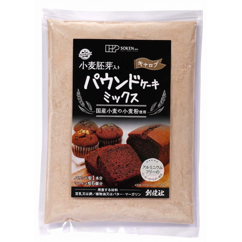 終売 パウンドケーキミックス キャロブ 内容量 0g 粉 豆類 ミックス粉 自然食品店の通販おいしい 創健社ショップ 終売 パウンドケーキミックス キャロブ 内容量 0g 粉 豆類 ミックス粉 自然食品店の通販おいしい 創健社ショップ