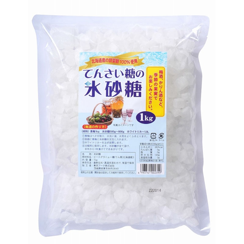 てんさい糖の氷砂糖 / 内容量：1kg | 調味料,砂糖 | 自然食品店の通販 