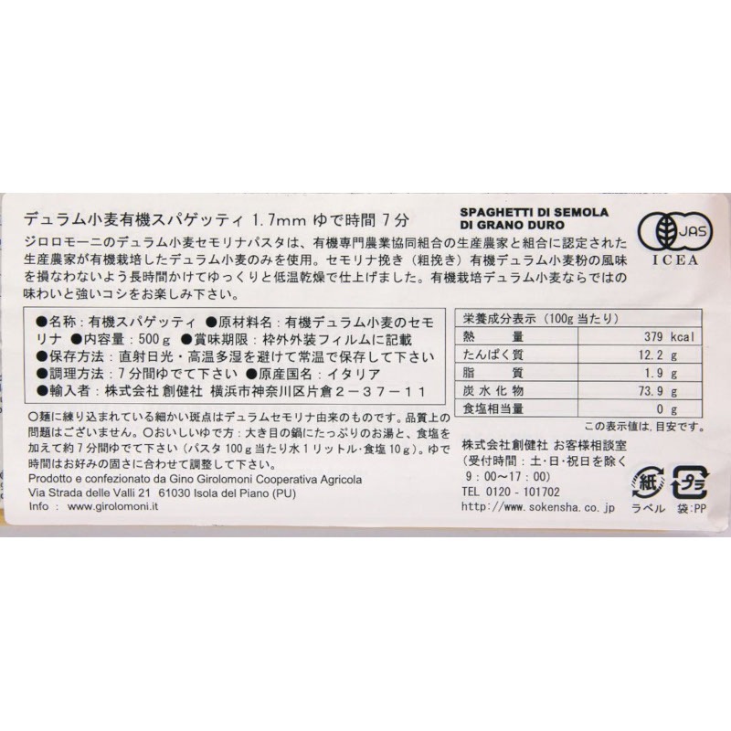 �ʽ��䡦140536���ѹ��˥������⡼�ˡ��ǥ��ྮ����ͭ�����ѥ��åƥ� ��500G