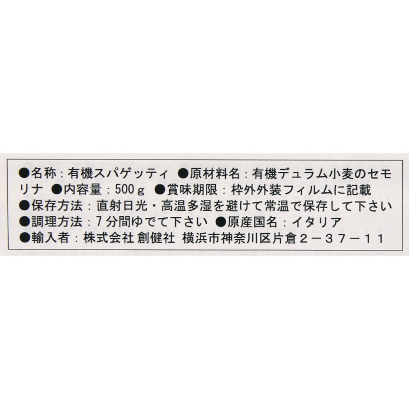 �ʽ��䡦140536���ѹ��˥������⡼�ˡ��ǥ��ྮ����ͭ�����ѥ��åƥ� ��500G