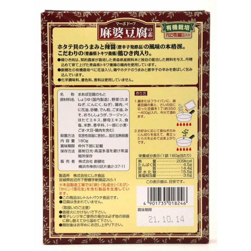 ϷҡƦ(ȥ) 180G