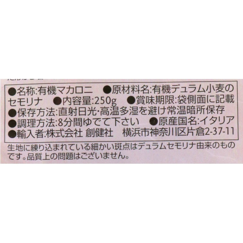 �ʽ��䡦140541���ѹ��˥������⡼�ˡ��ǥ��ྮ����ͭ���ڥ�� / �����̡�250g