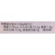 �ʽ��䡦140541���ѹ��˥������⡼�ˡ��ǥ��ྮ����ͭ���ڥ�� / �����̡�250g