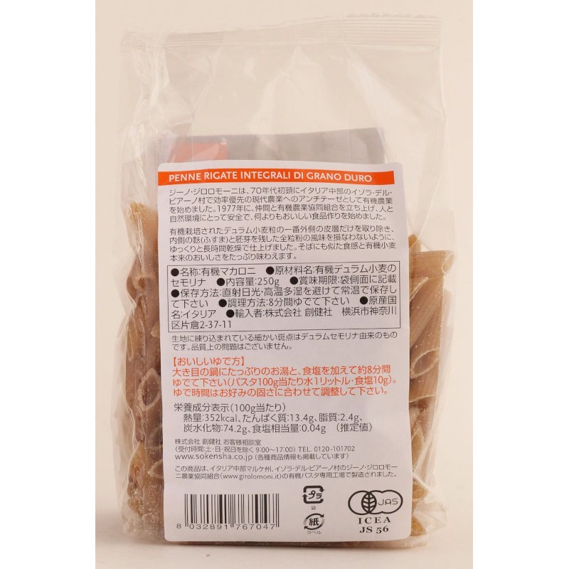 ʽ䡦140540ѹ˥⡼ˡγʴǥྮͭڥ͡250G