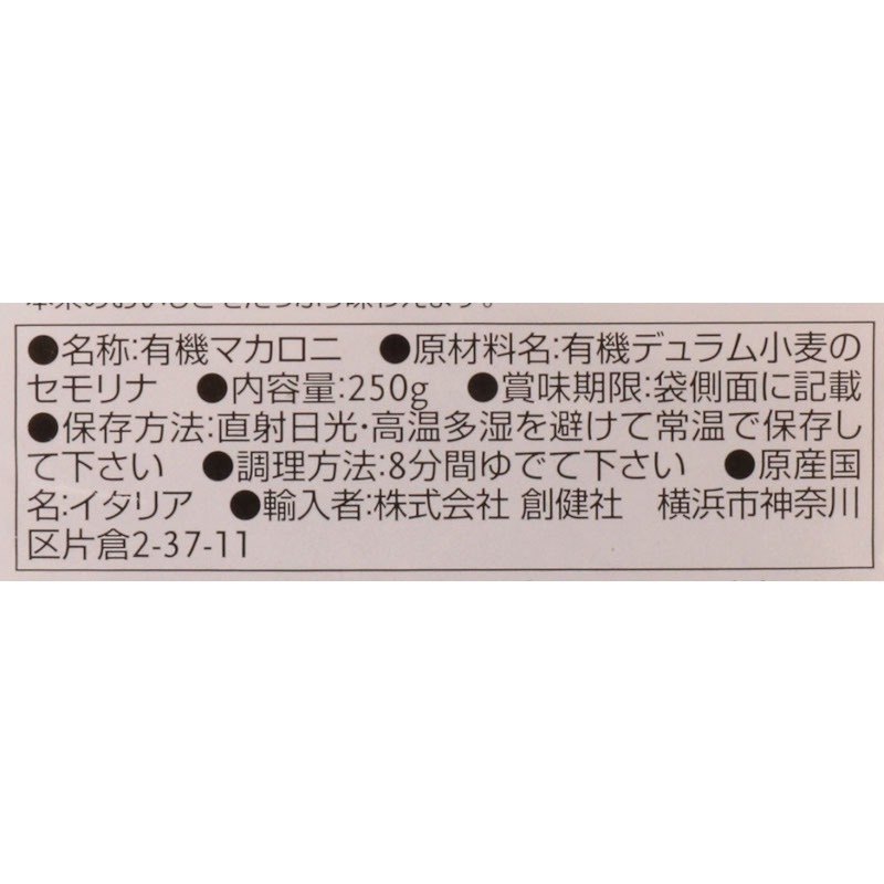 ʽ䡦140540ѹ˥⡼ˡγʴǥྮͭڥ͡250G