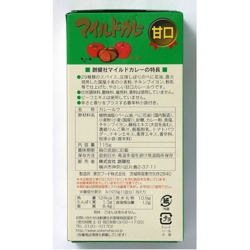 �Ϸ�ҡ��Ÿ��ޥ���ɥ��졼��115G