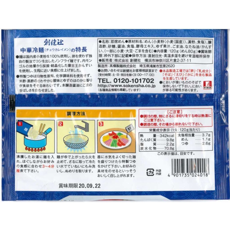 ������� / �����̡�120g