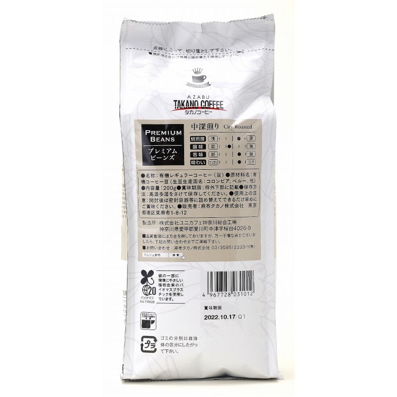 ͭ���������ꡡ�ץ�ߥ���ӡ��󥺡��濼���� / �����̡�200g