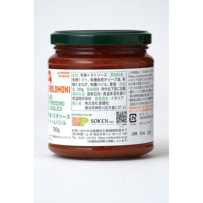 �������⡼�ˡ�ͭ���ѥ����������ȥޥȡ��Х��롡290G��129905����ѹ���