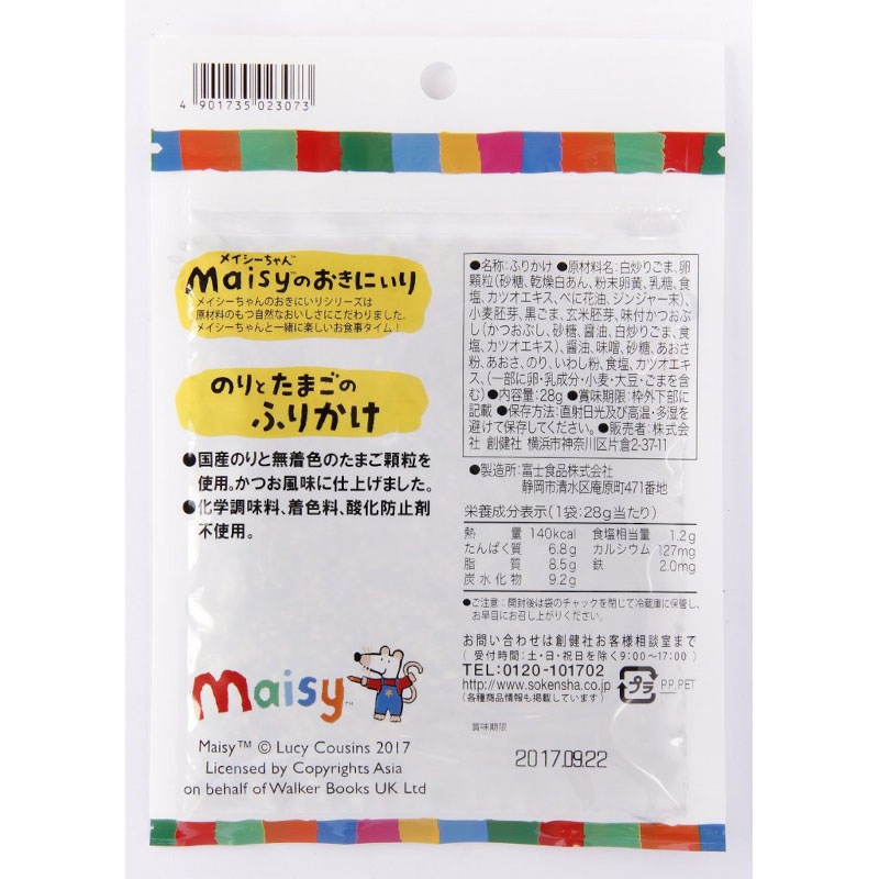 �ᥤ���������ʣԣ͡ˤΤ����ˤ��ꡡ�Τ�Ȥ��ޤ��Τդ꤫�� / �����̡�28g
