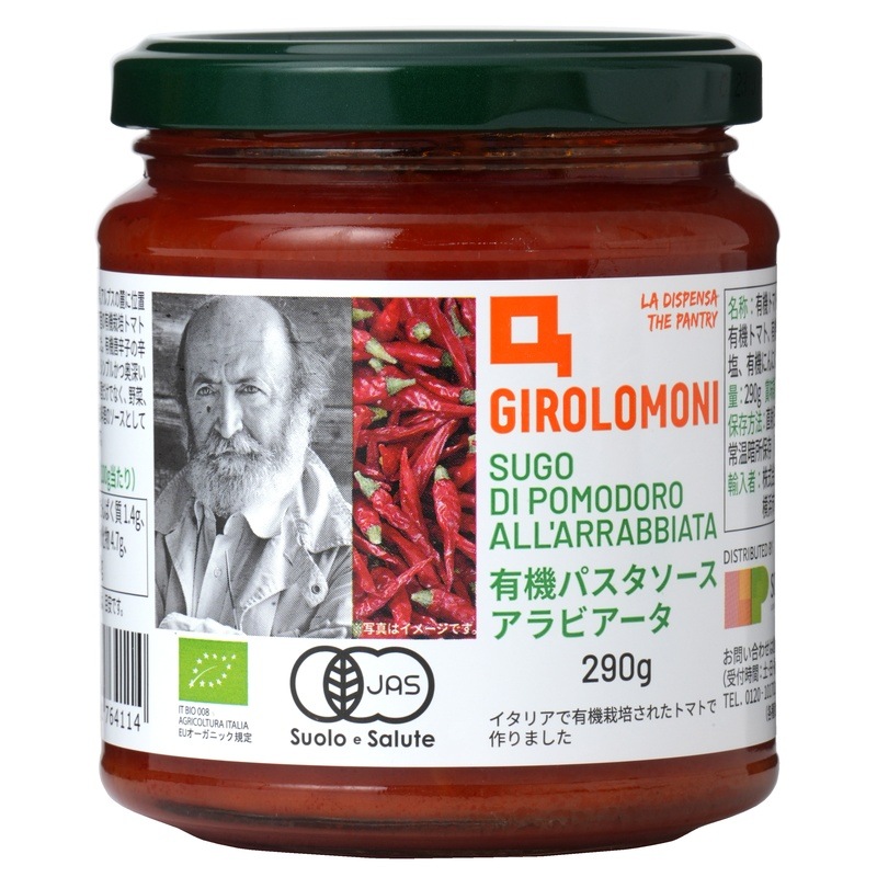 �������⡼�ˡ�ͭ���ѥ�������������ӥ�������290G��129906����ѹ���