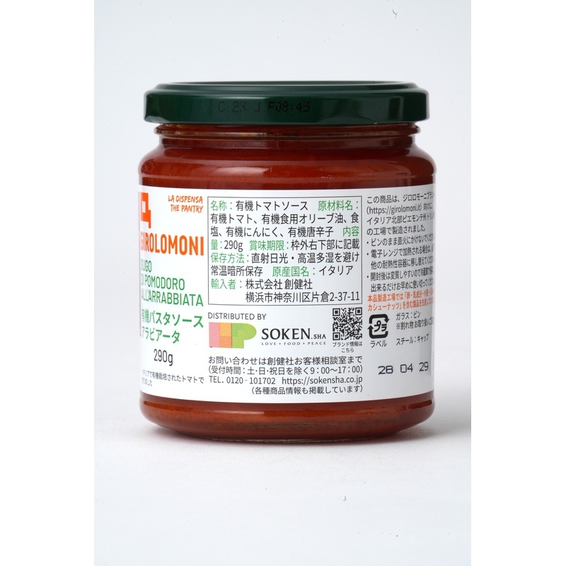 �������⡼�ˡ�ͭ���ѥ�������������ӥ�������290G��129906����ѹ���