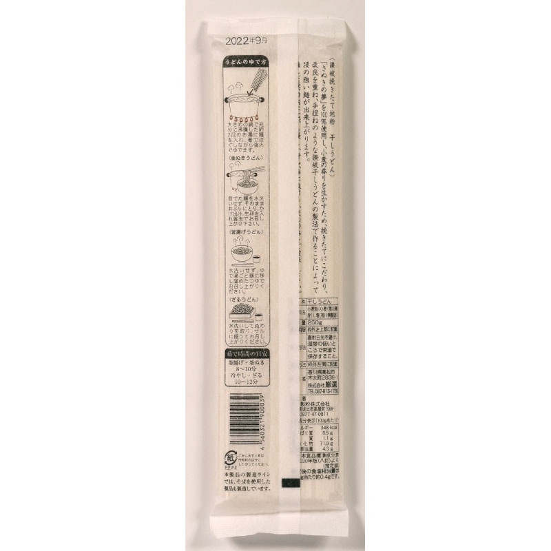 �������ɤ�������ˡ���������ɤ� / �����̡�250g