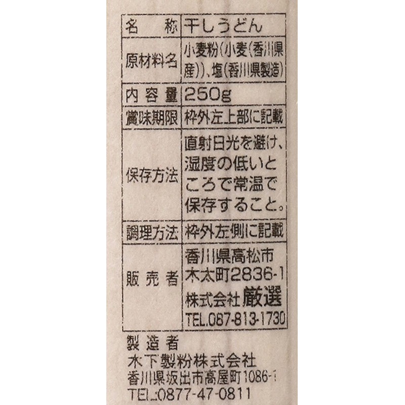 �������ɤ�������ˡ���������ɤ� / �����̡�250g