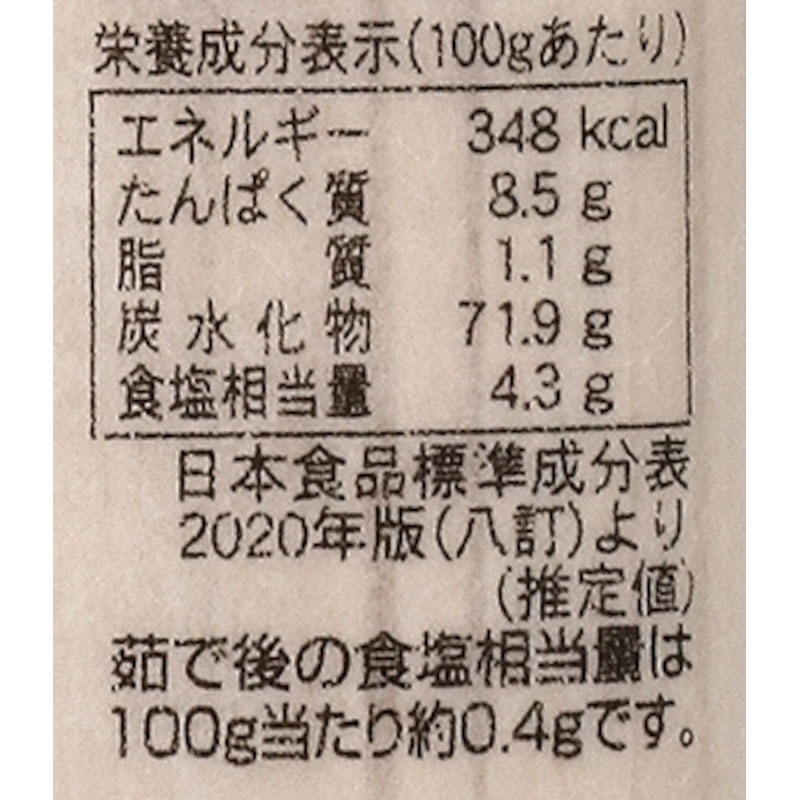 �������ɤ�������ˡ���������ɤ� / �����̡�250g