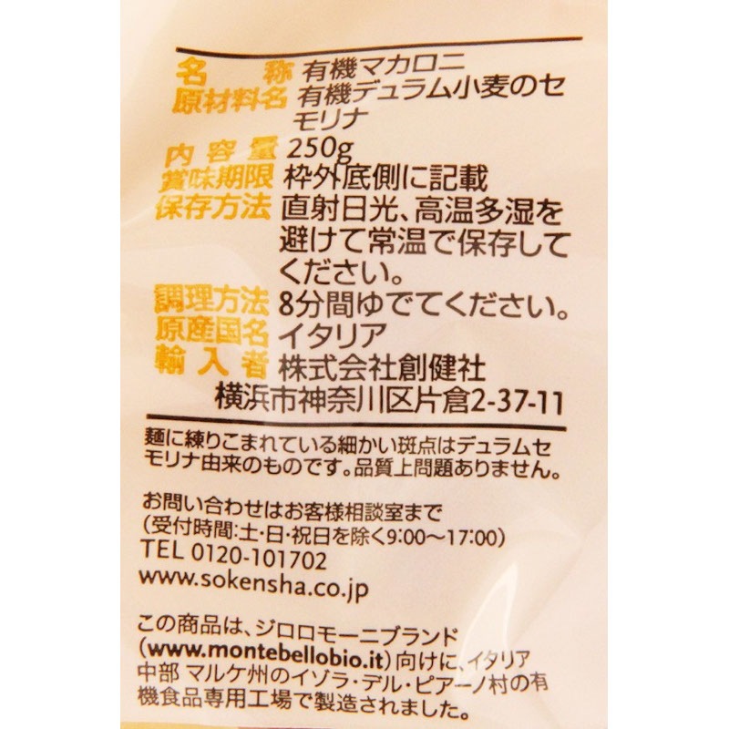 []⡼ˡǥྮͭեեå졡250G