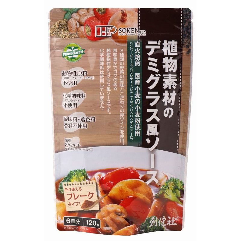 ��ʪ�Ǻ�Υǥߥ��饹�������� / �����̡�120g