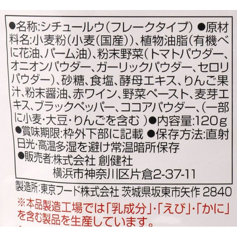 ��ʪ�Ǻ�Υǥߥ��饹�������� / �����̡�120g
