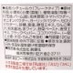 ��ʪ�Ǻ�Υǥߥ��饹�������� / �����̡�120g