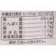 ��ʪ�Ǻ�Υǥߥ��饹�������� / �����̡�120g