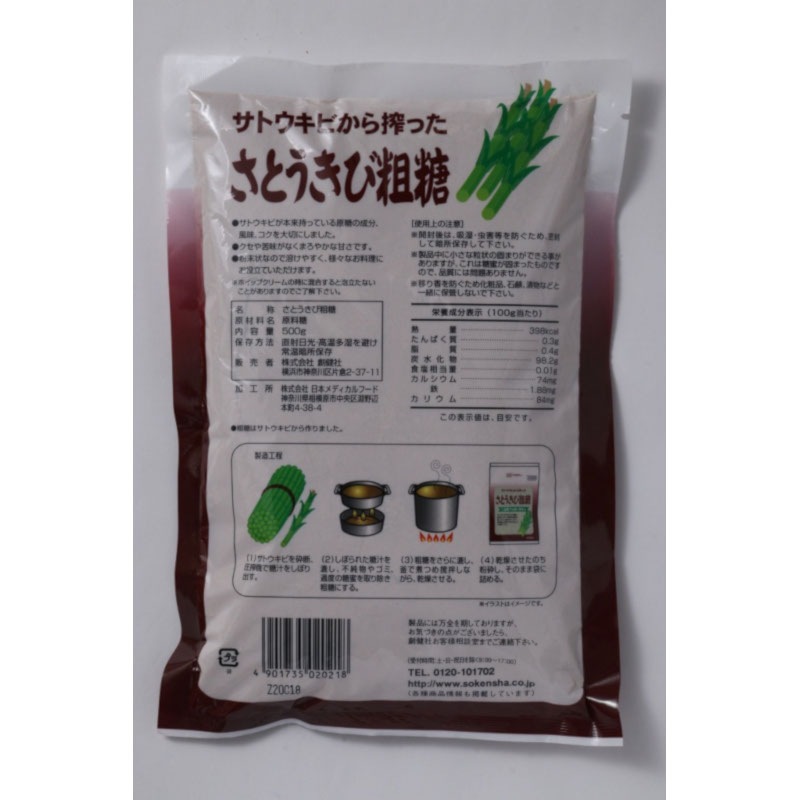 ϷҡȤ500G