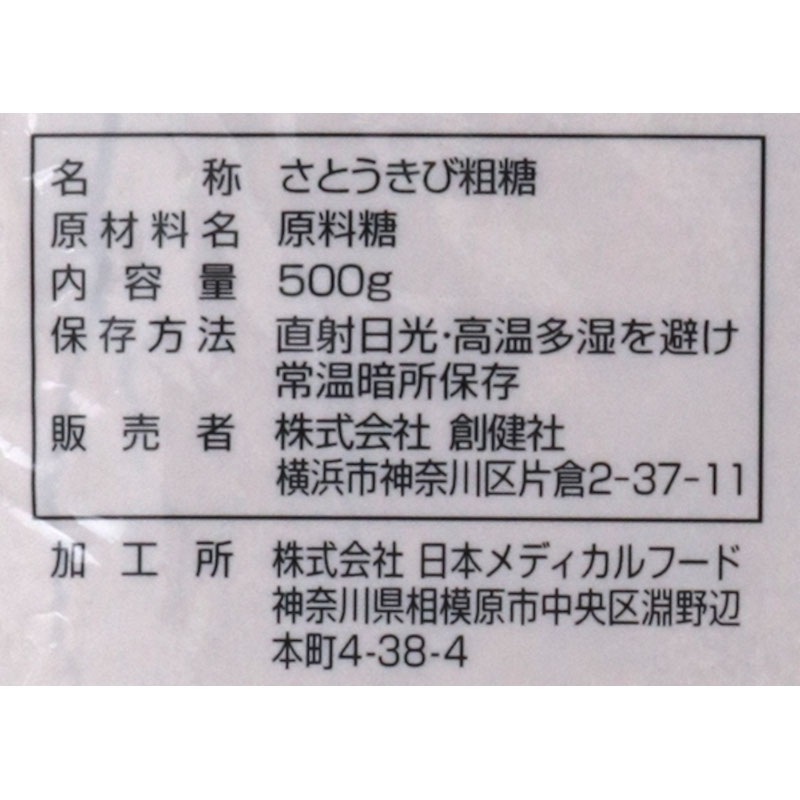 ϷҡȤ500G