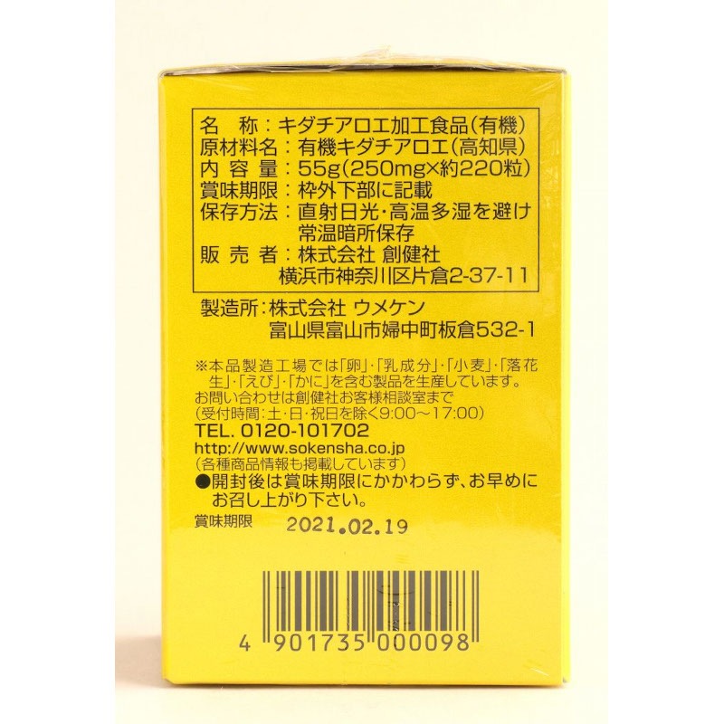 ()Ϸҡͭݥγ55G220γ