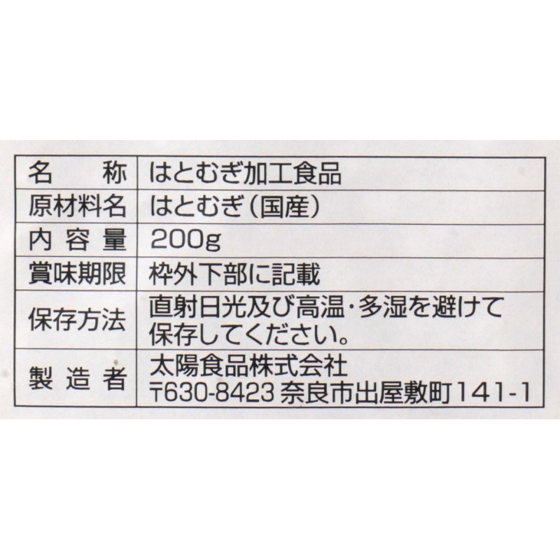 ڽ䡧130505ѹ۹񻺤ϤȤमۤγ/̡200g